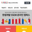 (주)한샘개발