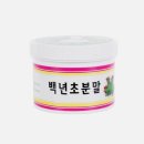 이든 - 용인시 처인구 백옥대로 603 | 이든