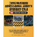 일진 경로당 | 경주 1박2일로 부시고 온 썰 푼다