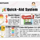 동서메디칼 이미지