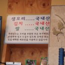 종가집오리돌구이 - 고양시 덕양구 유산길17번길 113 | 종가집오리돌구이