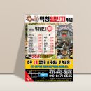 일번지광고 이미지