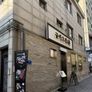 성신여대 점심 맛집 규카츠정 ㅣ 성신여대 돈까스 맛집 추천
