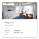 이룸별당 이미지