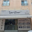 옷빠는오빠 이미지