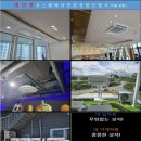 서면광무교 | 부산/서면/진구/동구/오피스텔(원룸)비투비 특판 천정형 시스템 냉난방 에어컨 교체 설치 후기~!