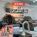 미사역네일 한센스네일에서 받은 평점높은 페디큐어 후기