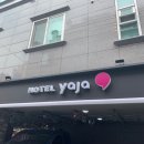 호텔 야자여객터미널점 이미지