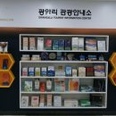 거가대교 관광안내소 네이버블로그
