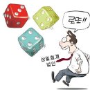삼일복권 이미지
