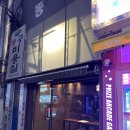 동궁미용실 이미지