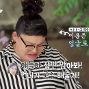 [밥블레스유] 양치질이 따로 필요없다는 최화정표 간장국수.jpg 이미지