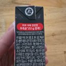 매일야채 - 동구 대송8길 13 | 매일야채