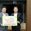 농업회사법인(주)백미 이미지