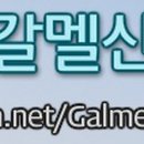 신대주유소 이미지