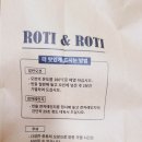메가번 용인역북점