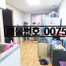 화평공인중개사사무소 이미지