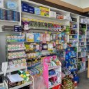 이손약국 이미지