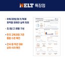 렉시콘영어학원
