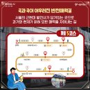 미도파상회