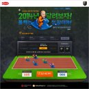 청마개발