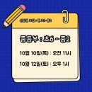 프라임영어학원 이미지