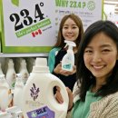 친환경할인마트 이미지