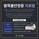 척추관절센터 이미지
