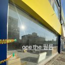 빽다방익산동산