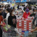 환영마트 이미지