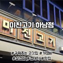 사암로216번길L 이미지