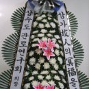 백제장례식장 이미지