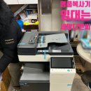 세양주유소 | 원주 주유소 KONICA C368 컬러 복합기렌탈 설치, (이천,충주,제천) 복사기 수리&amp;임대전문점 <세양디앤씨>