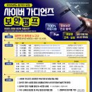 보안중학교 이미지