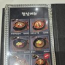 🐷마곡나루삼겹살🐽(가고시마흑돼지)육심후기