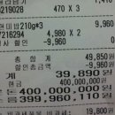 가나마트 이미지