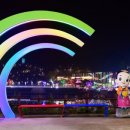 뿌리공원 이미지