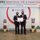 홈세이브 이미지