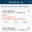 광장민속촌 네이버블로그