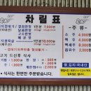 껍사랑목사랑