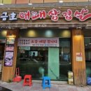 서구-02-85 이미지