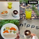 228약국 | 대구 동성로 카페 힙스 후르츠산도 딸기산도 디저트 맛집