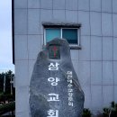 삼양다목적체육관 체육관 이미지