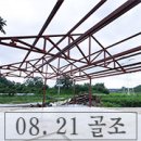 (주)진석종합건설 이미지