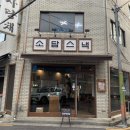소담스낵 네이버블로그