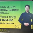 명륜진사갈비성주점
