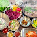 국동농장 네이버블로그