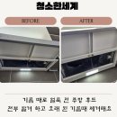 에코스타뷰오피스텔 | 썬앤빌에코스타 오피스텔 고객님 후기