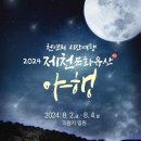 은하주막 이미지