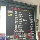 옛날시장 생각나면 구경오세요! 강화도 교동시장